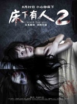 顾管家的妹妹
